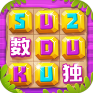 Sudoku(ʯͷ������׿��)