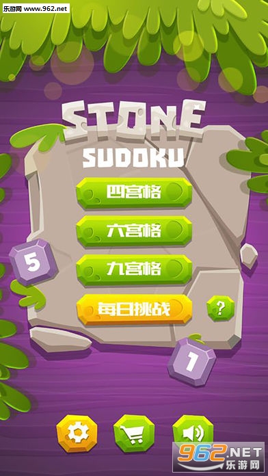 Sudoku(ʯͷ������׿��)��ͼ0