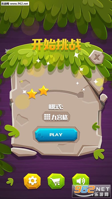 Sudoku(ʯͷ������׿��)��ͼ1