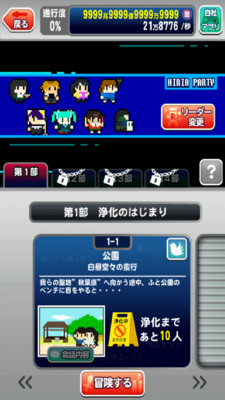 ��ͬѰ����ð�հ�׿��v1.0.1(�ǥꥢ��ð�)��ͼ3