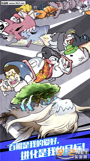 开局一只鲲官方版截图4