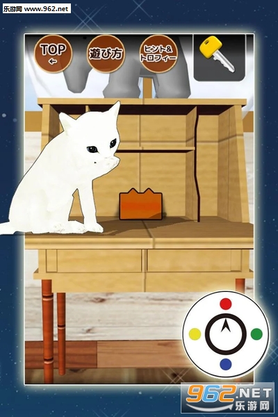 子猫と七夕(逃脱游戏:小猫和七夕安卓版)截图3