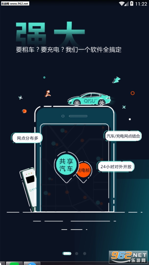 ���ٹ�����׿��v2.0.5��ͼ0