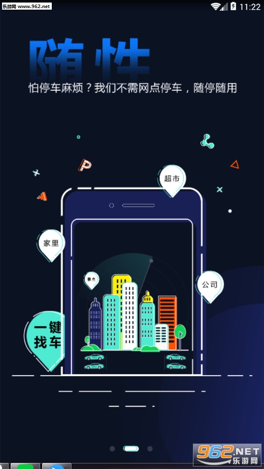 ���ٹ�����׿��v2.0.5��ͼ1