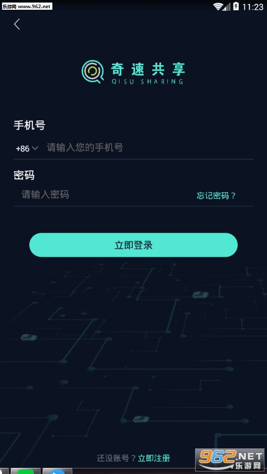 ���ٹ�����׿��v2.0.5��ͼ3