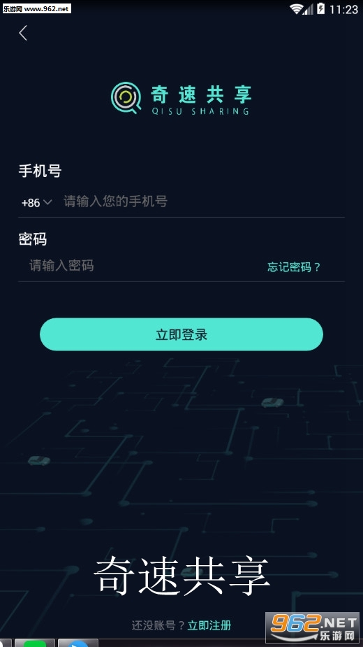 ���ٹ�����׿��