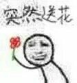 ͻȻ�ͻ��������ͼ0