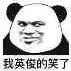 ͻȻ�ͻ��������ͼ7