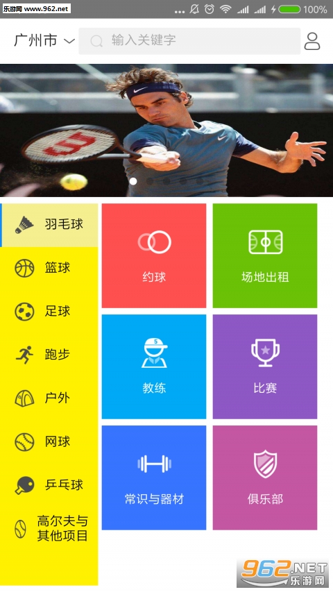 ���˹��˶���׿��v1.0��ͼ0