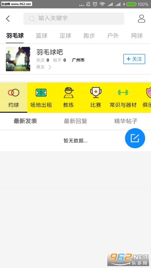 ���˹��˶���׿��v1.0��ͼ2