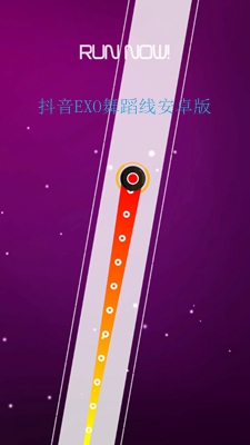 ����EXO�赸�߰�׿���ͼ3
