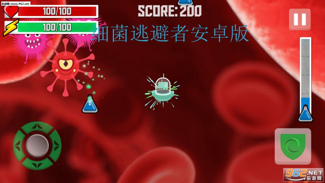 Germ Dodger(ϸ���ӱ��߰�׿��)��ͼ3