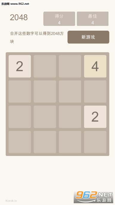2048 Game2048�����氲׿��(2048 Game)v1.0��ͼ1