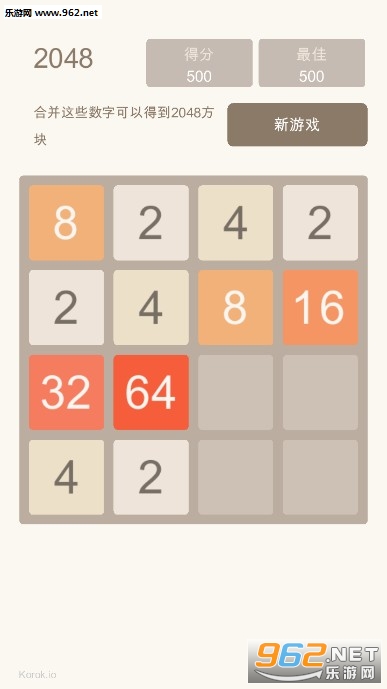 2048 Game2048�����氲׿��(2048 Game)v1.0��ͼ2