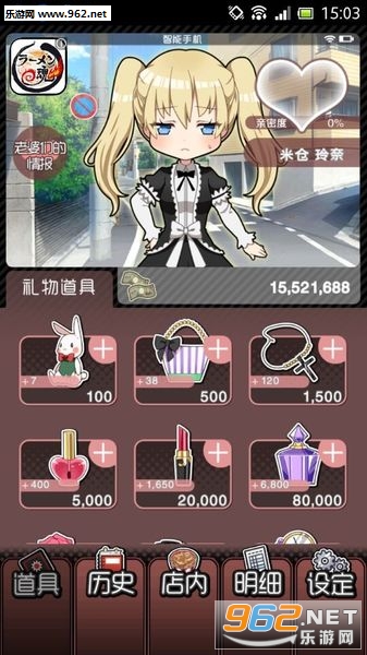Ϊ�˶���ԪŮ�����İ�v1.0.0��ͼ1