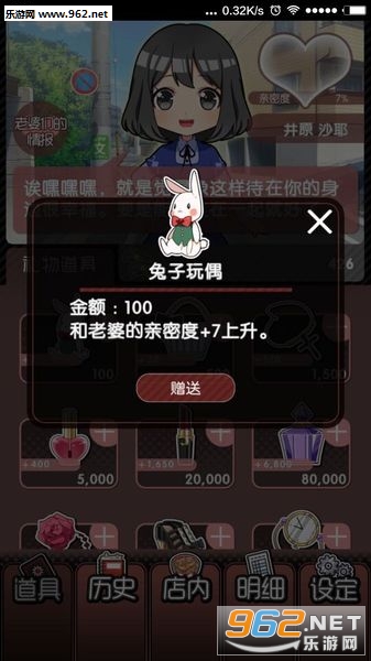 Ϊ�˶���ԪŮ�����İ�v1.0.0��ͼ4