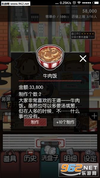 Ϊ�˶���ԪŮ�����İ�v1.0.0��ͼ5