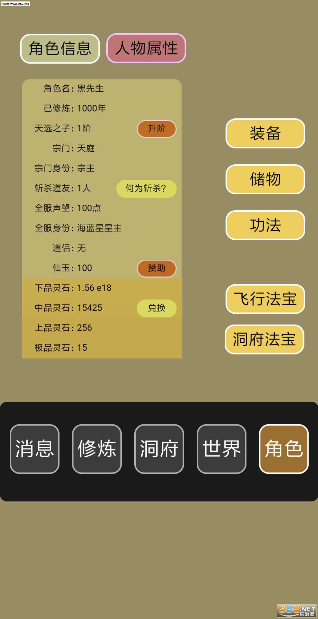 �������ɰ�׿���ͼ1