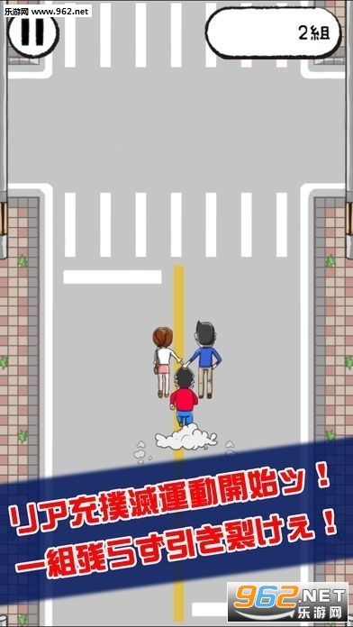 �ꥢ����RUN(����һ����ײ�����µ���Ϸ)��ͼ3