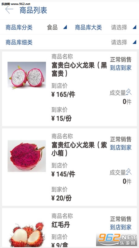 ����1��appv1.0.1��ͼ2