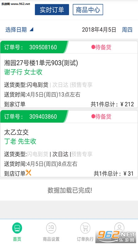 ����1��appv1.0.1��ͼ3