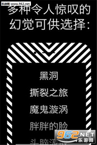 Illusion(����˼��Ļþ����İ�)��ͼ0