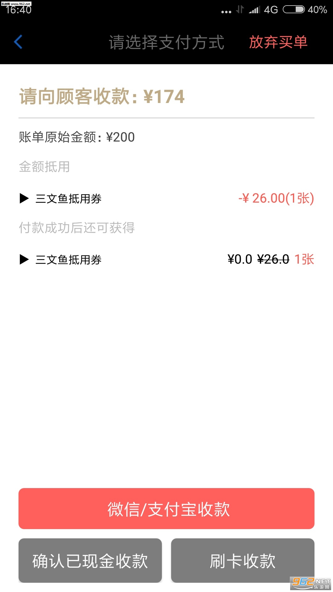 ���˱���׿��v2.0.22.1��ͼ1