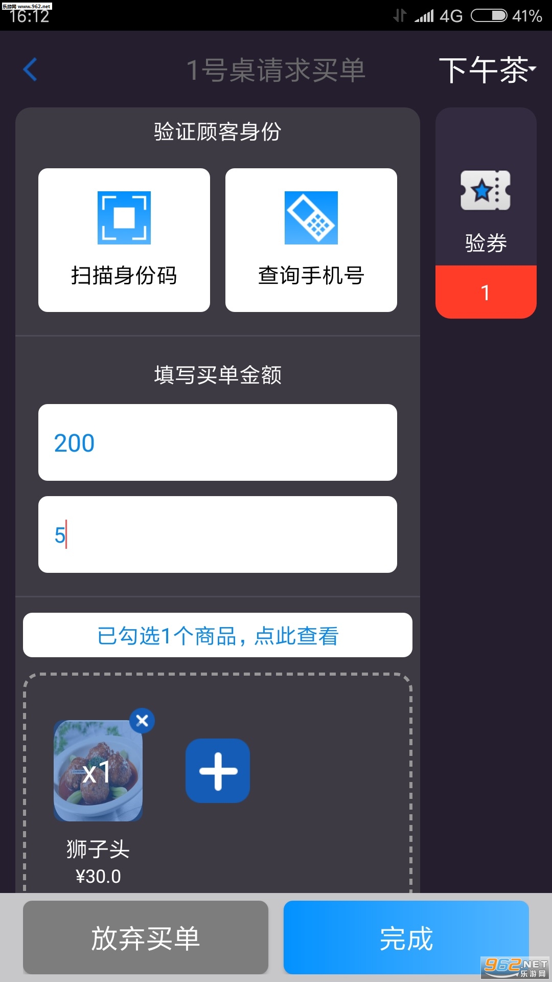 ���˱���׿��v2.0.22.1��ͼ2