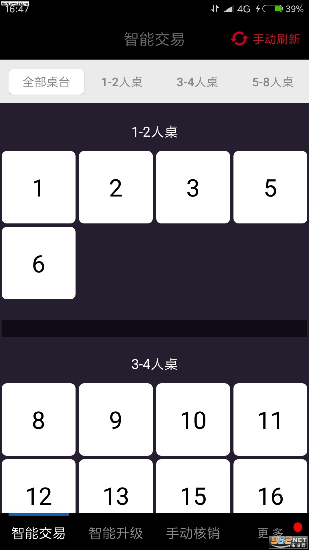 ���˱���׿��v2.0.22.1��ͼ3