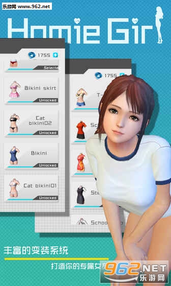������Ů��׿���ͼ3