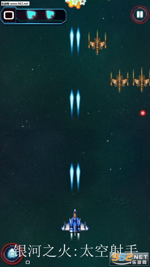 银河之火:太空射手安卓版 银河之火:太空射手安卓版
