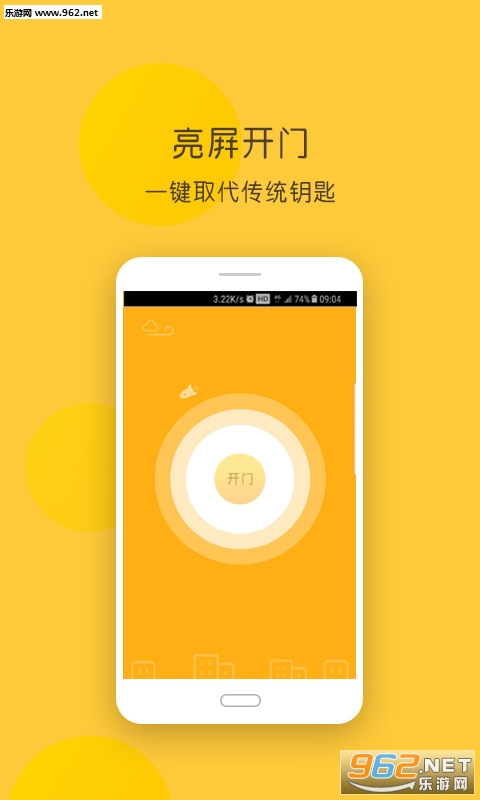 ¥��¥�ⰲ׿��v4.6.3��ͼ2