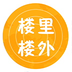 楼里楼外安卓版