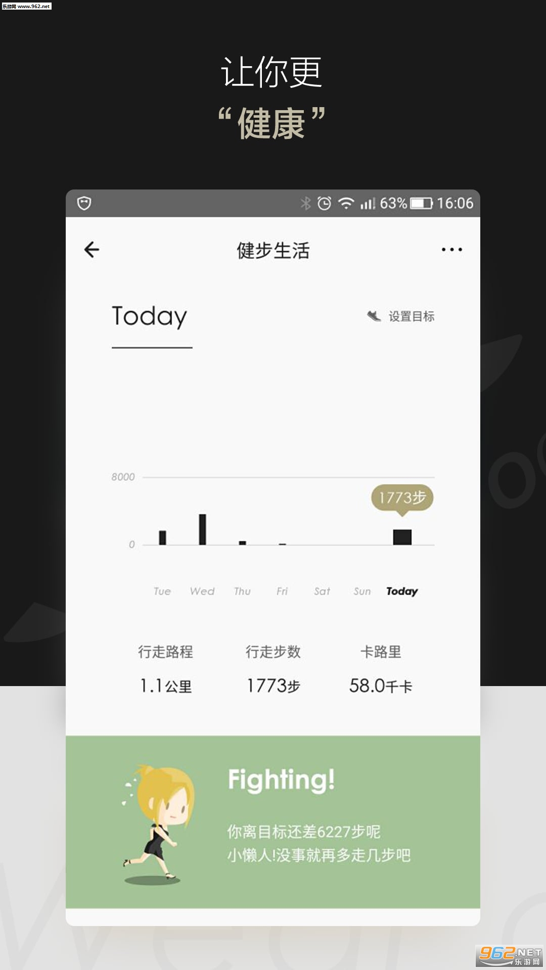totwoo�ٷ���v3.3.2��ͼ0