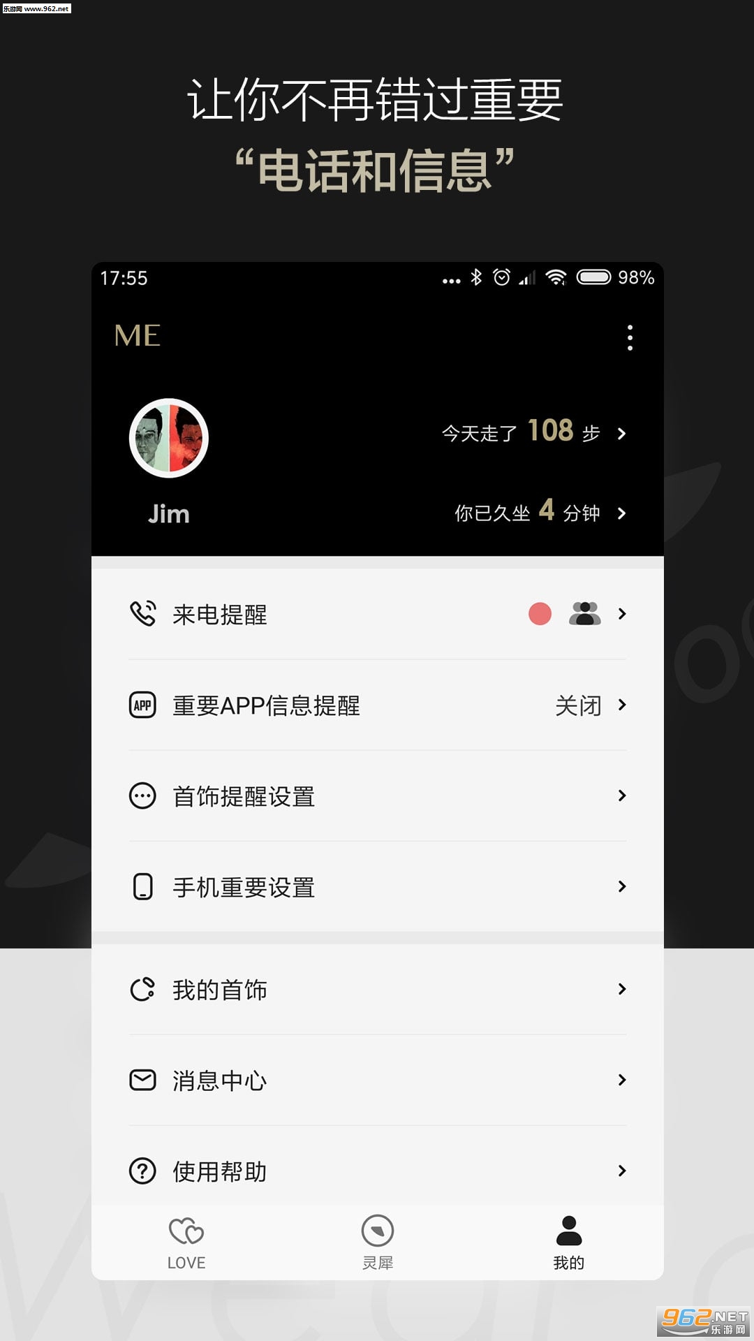 totwoo�ٷ���v3.3.2��ͼ1