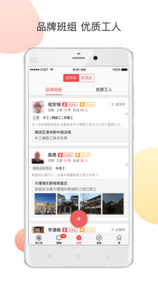 �����ҹ���app��ͼ1