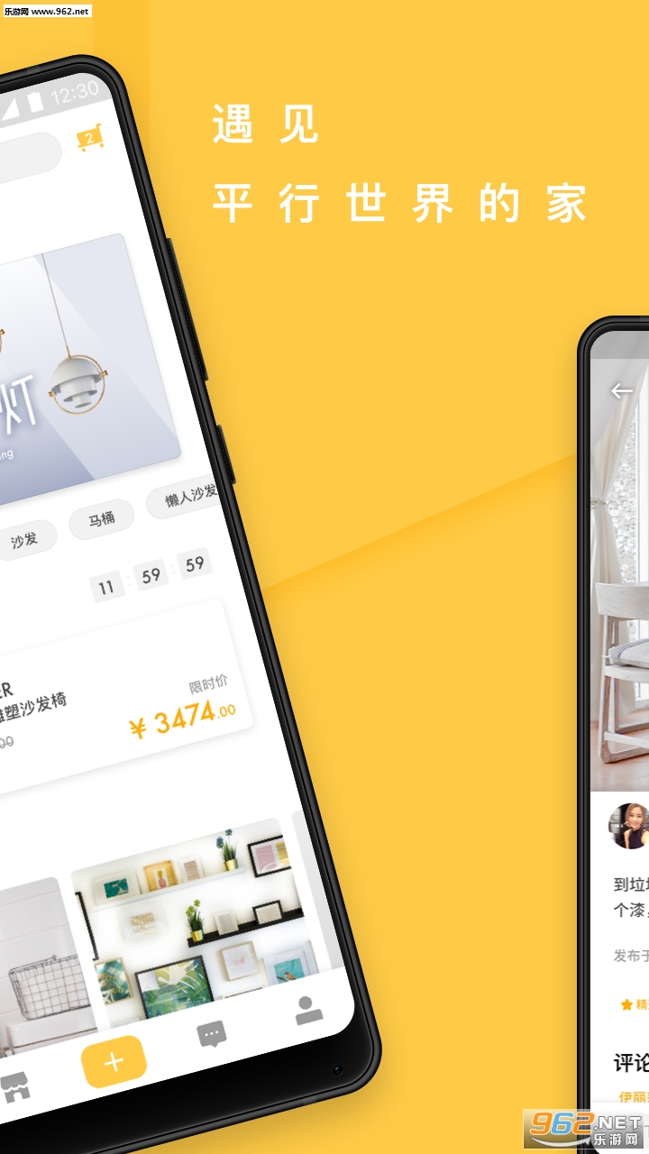 至家app截图2