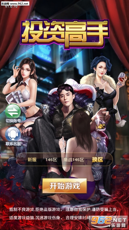 Ͷ�ʸ��ְ�׿��v1.0.1��ͼ2