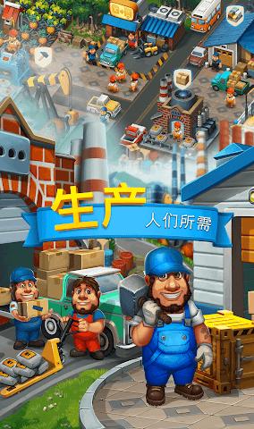 Trade Island(ó�׵���׿��)v2.2��ͼ0