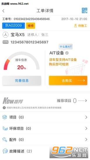 ���곤����v3.11.0��ͼ0