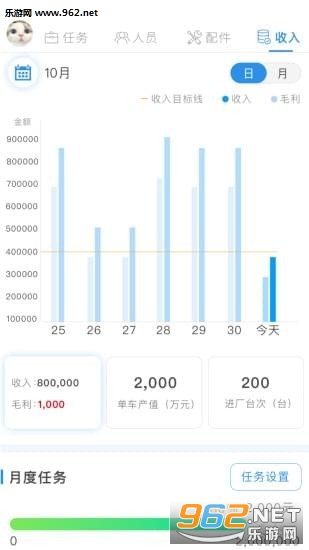 ���곤����v3.11.0��ͼ1