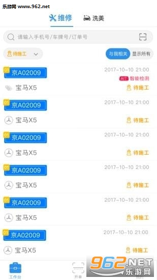���곤����v3.11.0��ͼ2