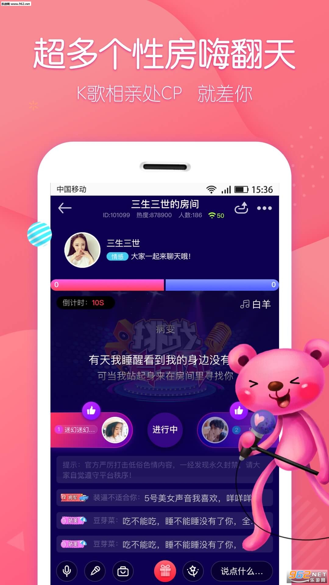 ̽��appv1.8��ͼ1