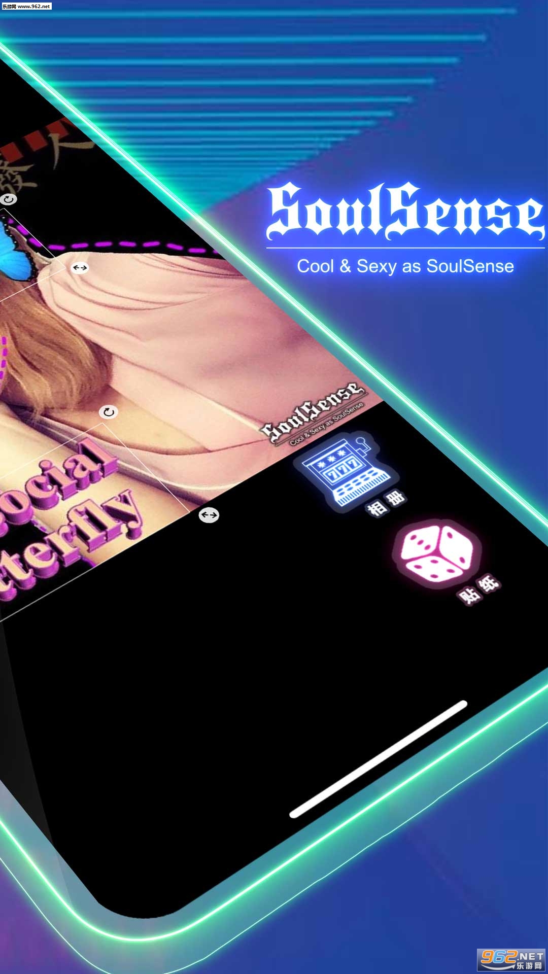 SoulSense��׿��v1.1.16��ͼ1