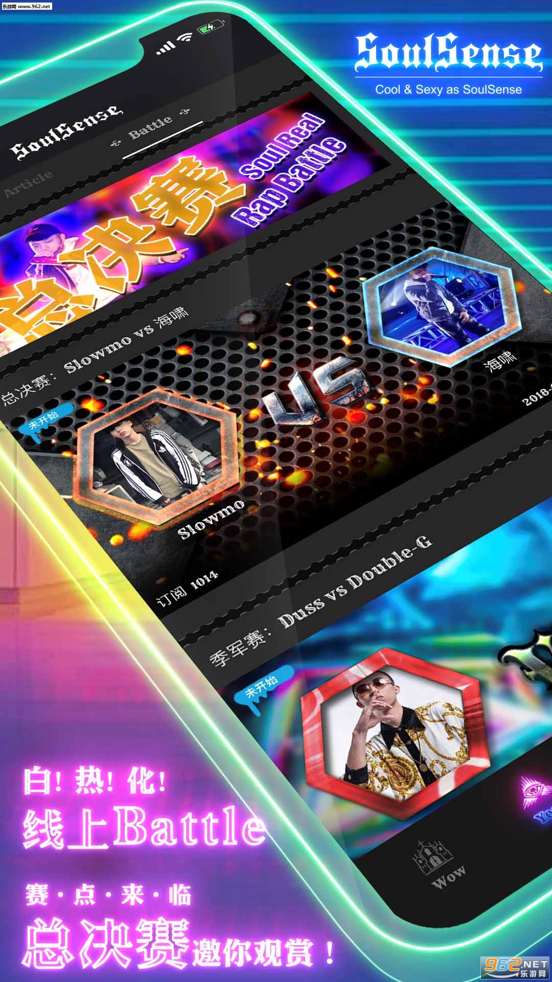 SoulSense��׿��v1.1.16��ͼ2