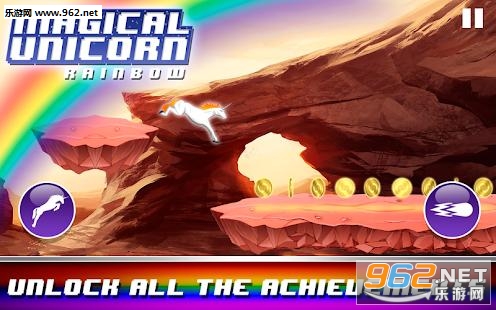 Magical Unicorn Dash(Magical Unicorn Rainbow��׿��)��ͼ1