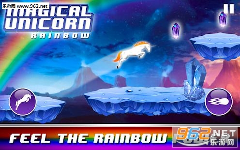 Magical Unicorn Dash(Magical Unicorn Rainbow��׿��)��ͼ0