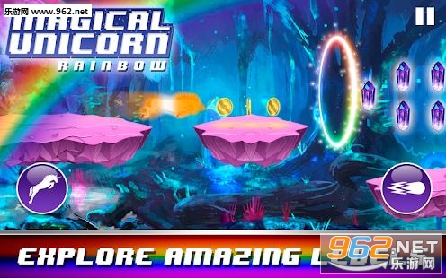 Magical Unicorn Dash(Magical Unicorn Rainbow��׿��)��ͼ2