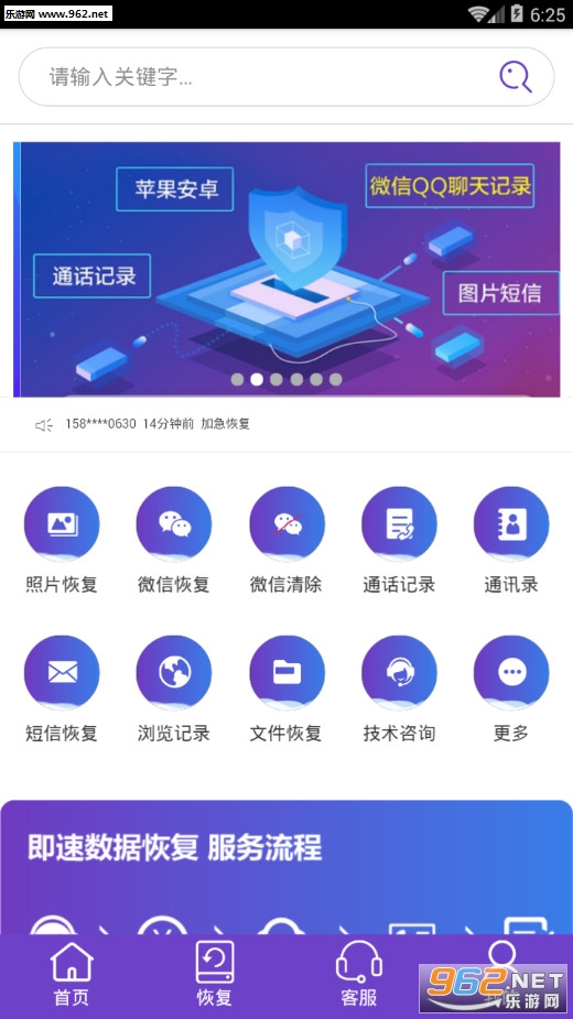 ��Ƭ�ָ����鰲׿��v1.0��ͼ1