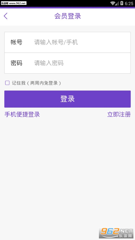 ��Ƭ�ָ����鰲׿��v1.0��ͼ2